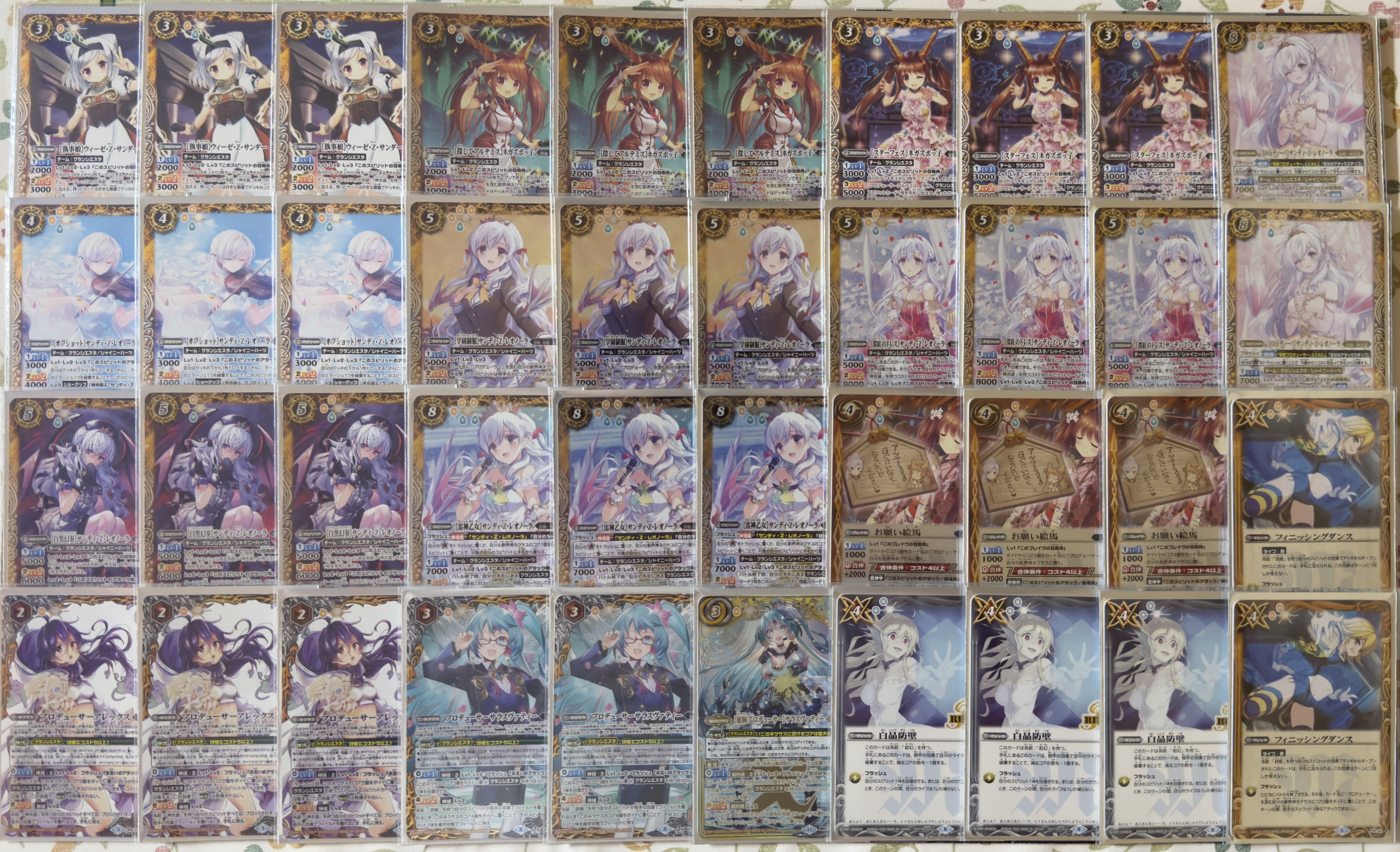 グランシエスタ デッキ 40枚＋調整用パーツ 【公式通販】