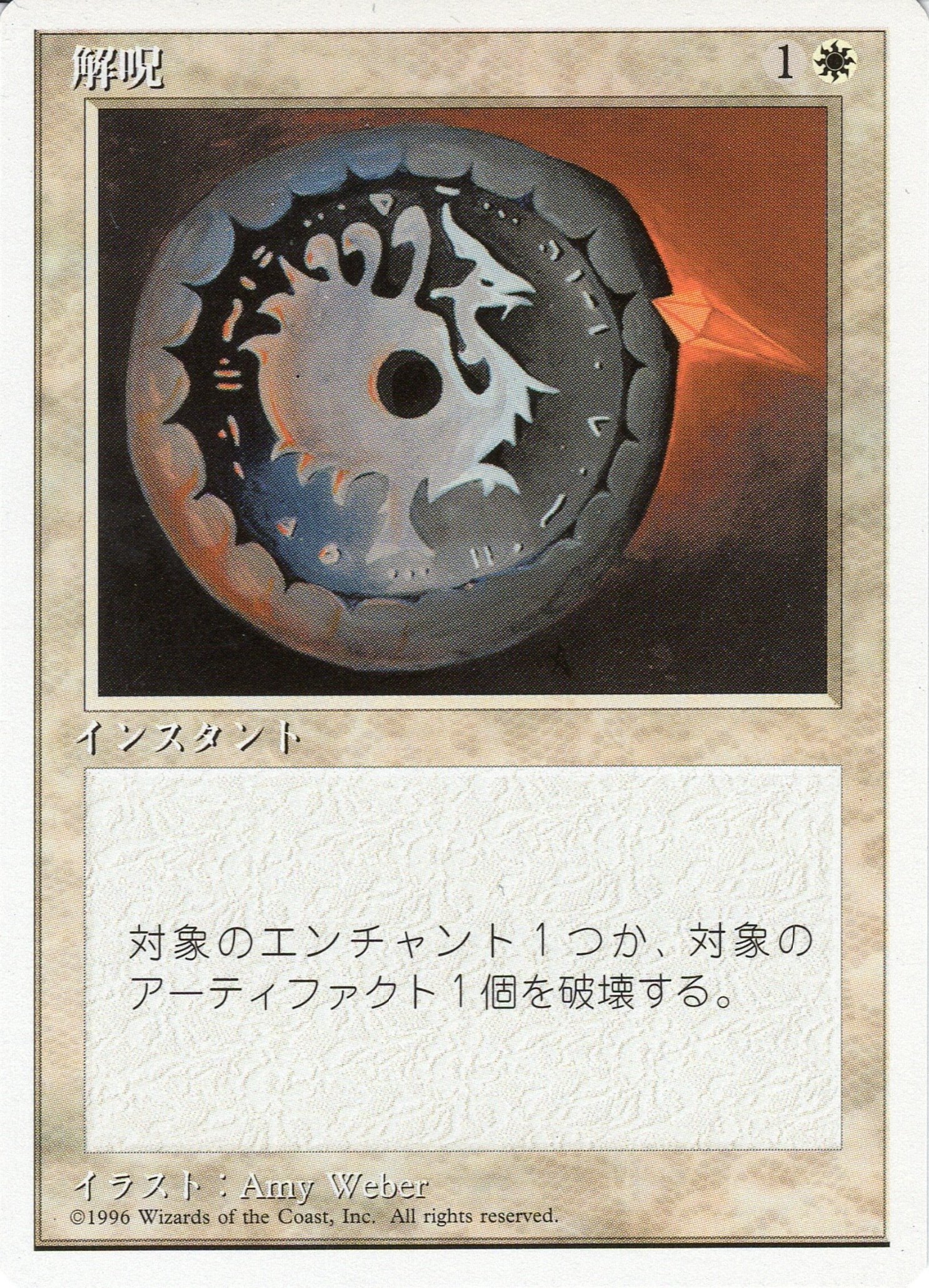 MTG プレモダン ステイシス デッキ ステイシス【第4版構築デッキ紹介