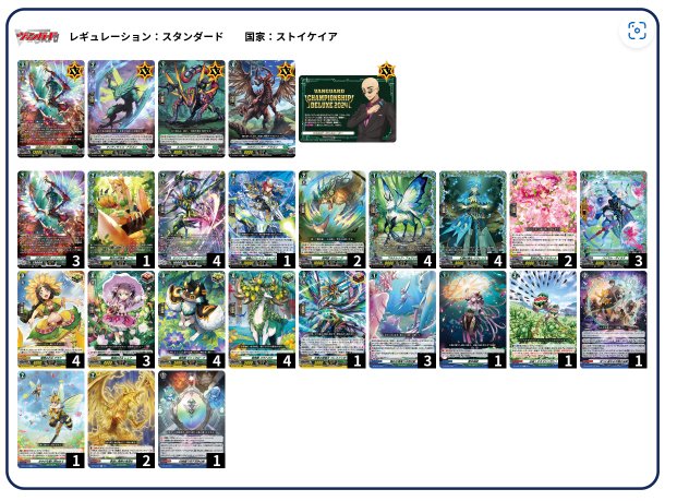 引退】オルフィスト マスクス デッキ +パーツ42枚 引退】オルフィスト