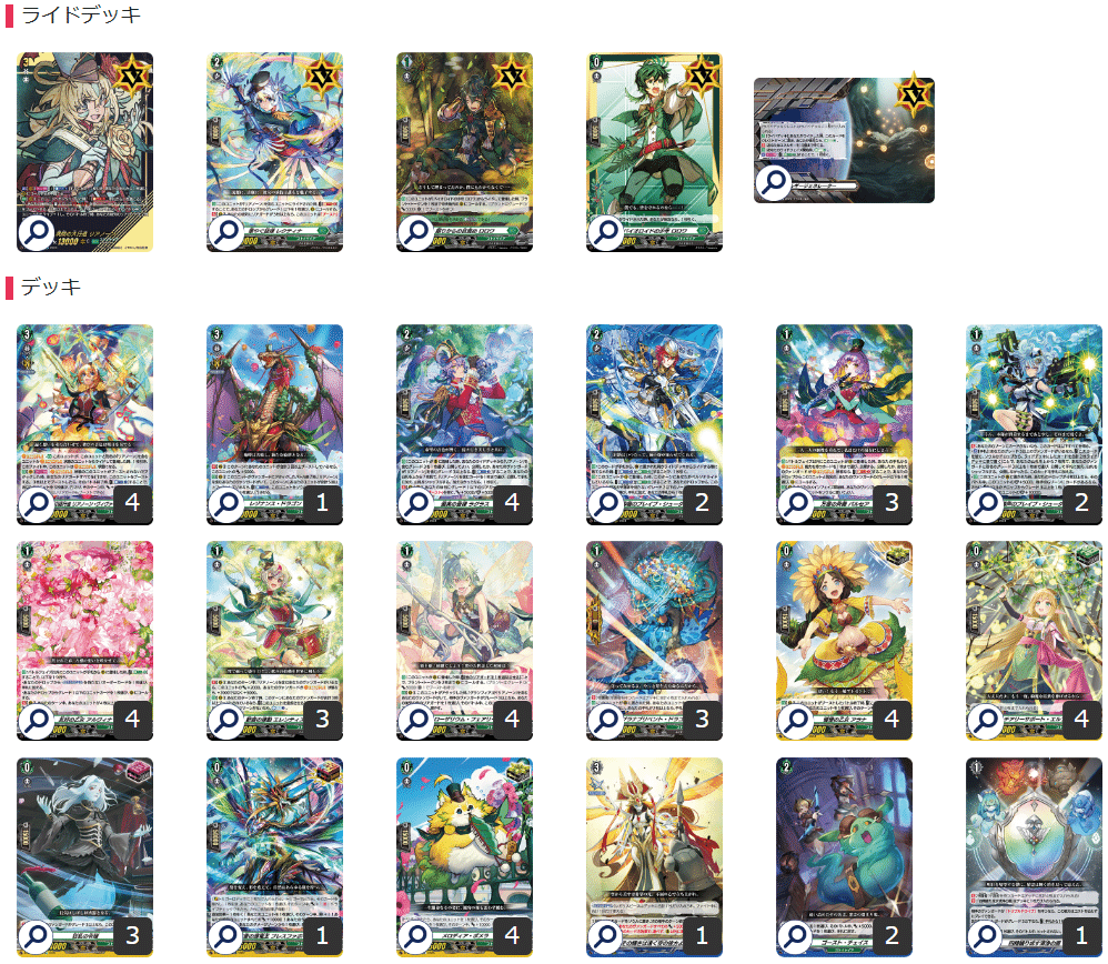 チェイス採用型】2つのリアノーンの構築の話【寄る辺採用型】｜やだっち