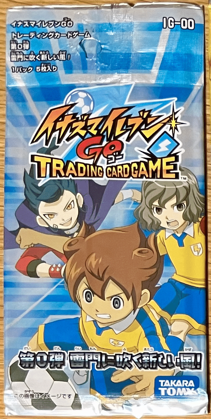 イナズマイレブンGO TCG】拡張パック一覧表｜夜魅