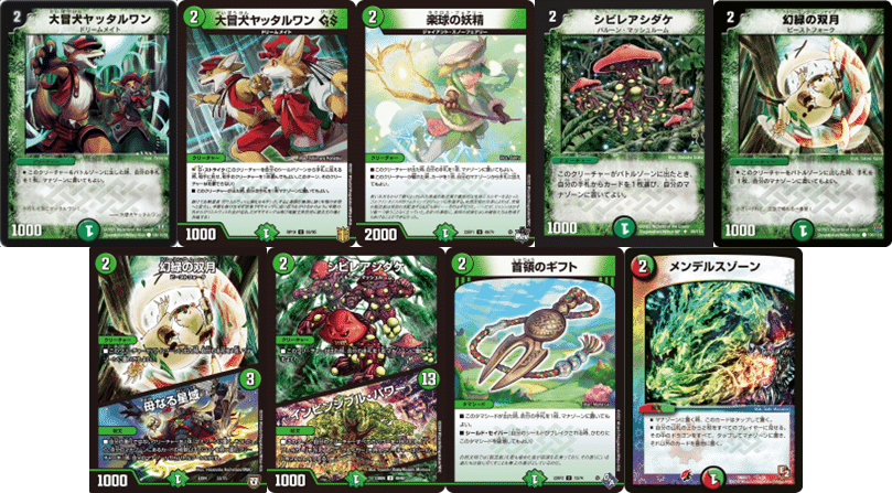 リースボルシャック デッキ 二重スリーブ付き リースボルシャック