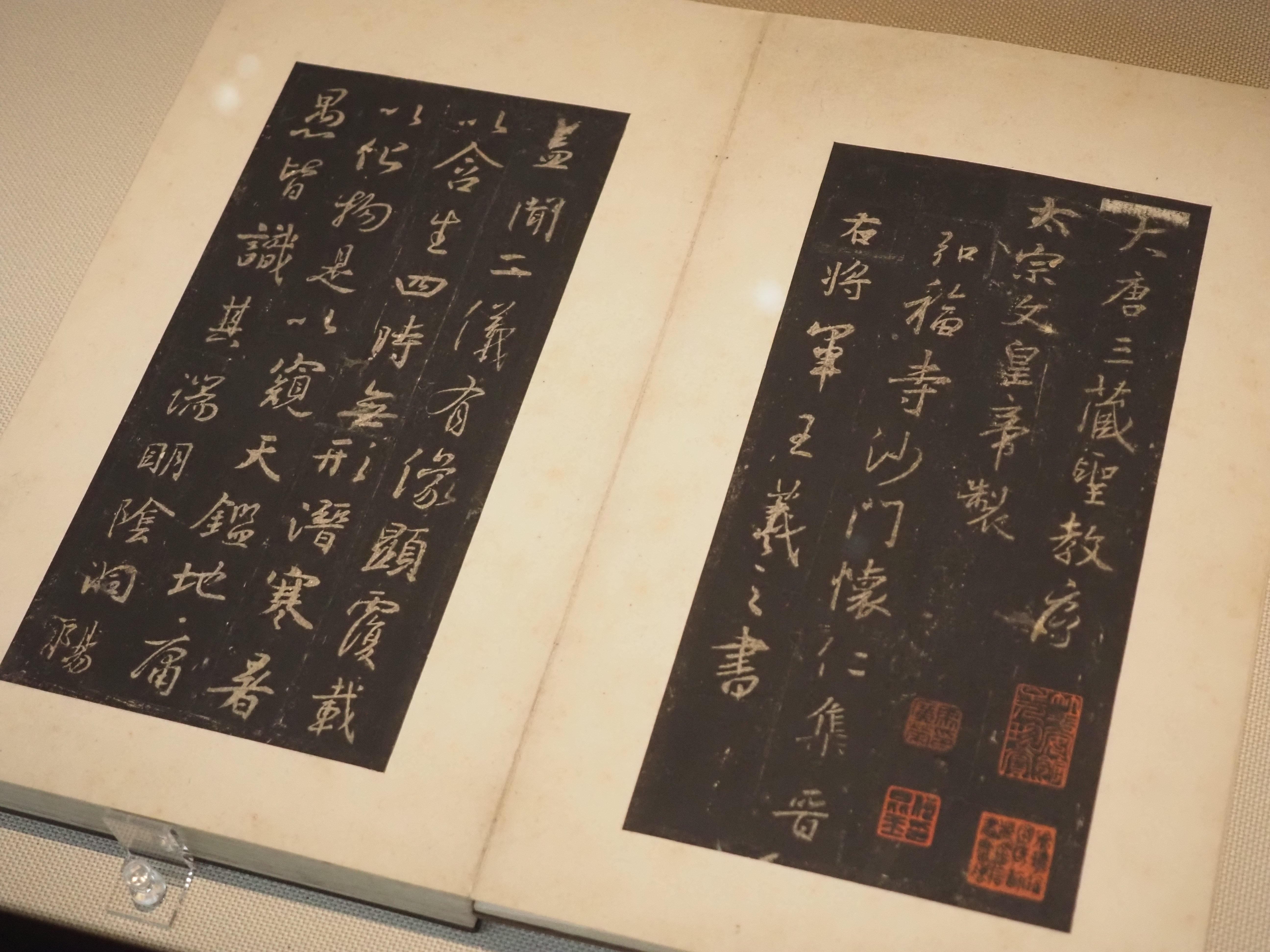 東京国立博物館で、古人の名筆をプリントした「拓本」が勢揃い！｜かわかわ