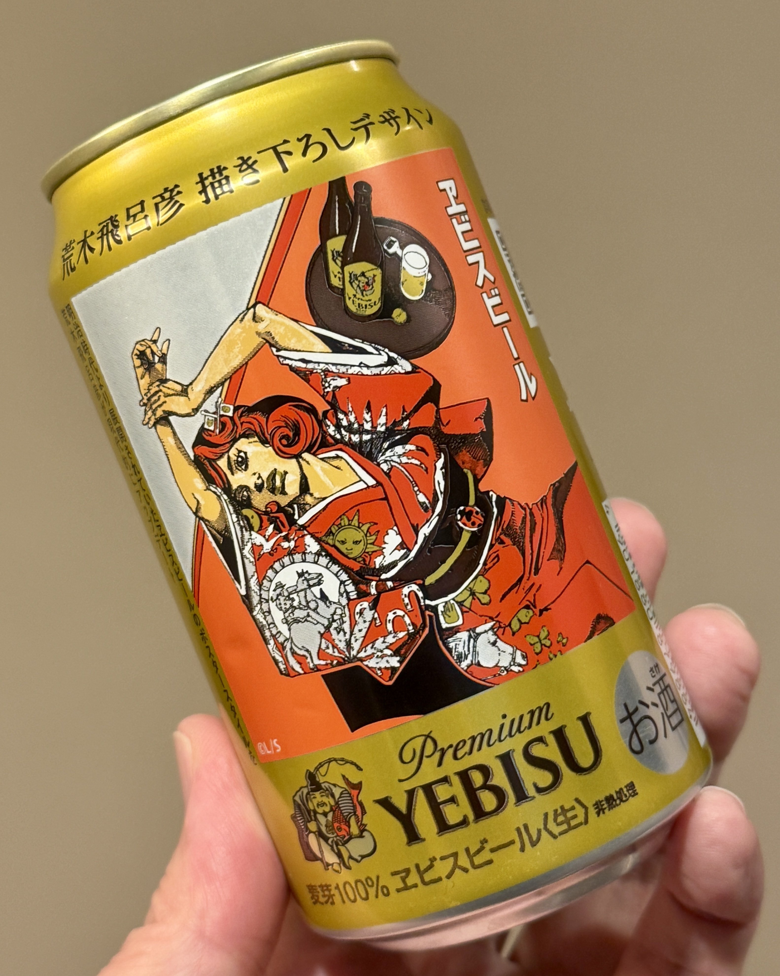 サッポロビールの「ヱビスビール 荒木飛呂彦描き下ろしデザイン缶