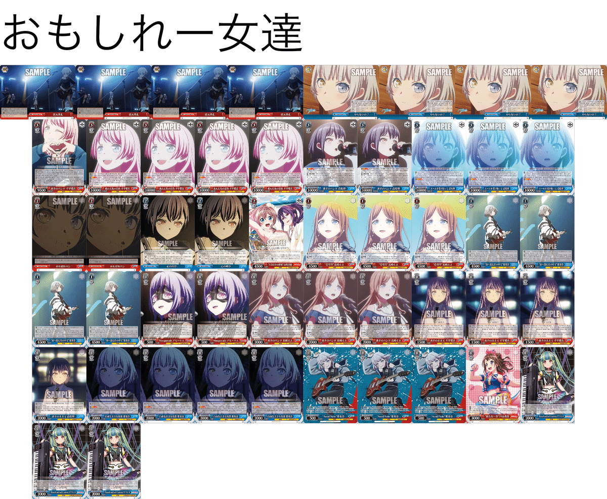 バンドリ 8門 フルホイル ヴァイス WS デッキ バンドリ 8門 フルホイル