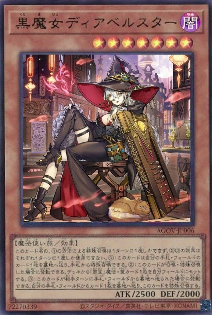 遊戯王 滅びの黒魔術師 プリズマ TTP1-JP001 Amazon.co.jp: 遊戯王