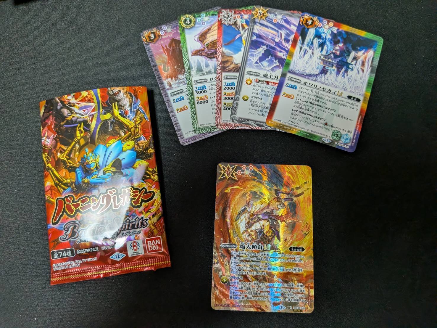 バトスピ】バーニングレガシーを6箱開封しました｜カタカナ3文字でタケル