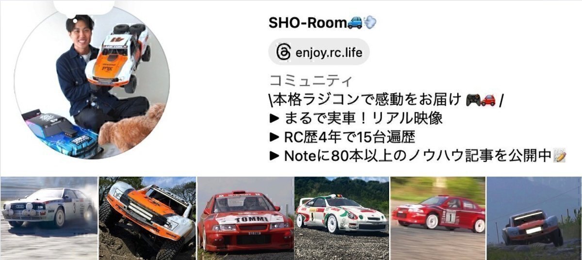 ジャイロを設置しました。走りはどう変わる？｜SHO-Room🚙💨