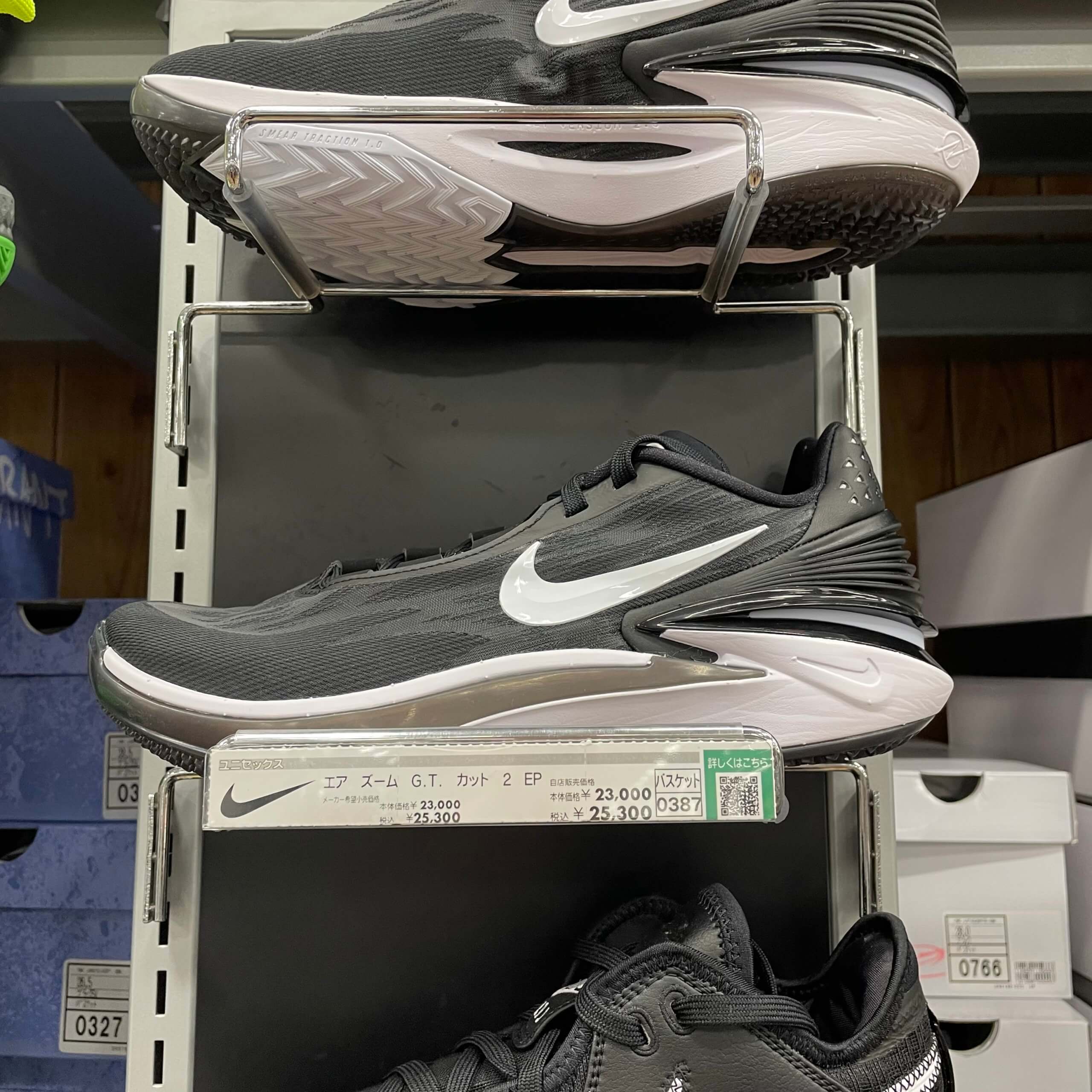 NIKE AIR ZOOM G.T. CUT 2 EP Try-on Review - ASTERKICKS