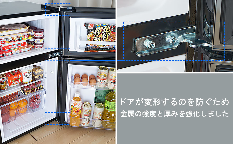 小型冷蔵庫 容積 - Asumu－日昇商事株式会社