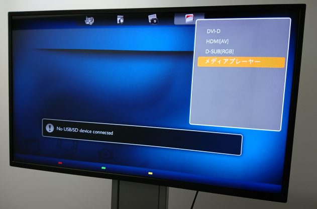 インフォメーションディスプレイ PN-Y326」のご紹介｜APEX Insight