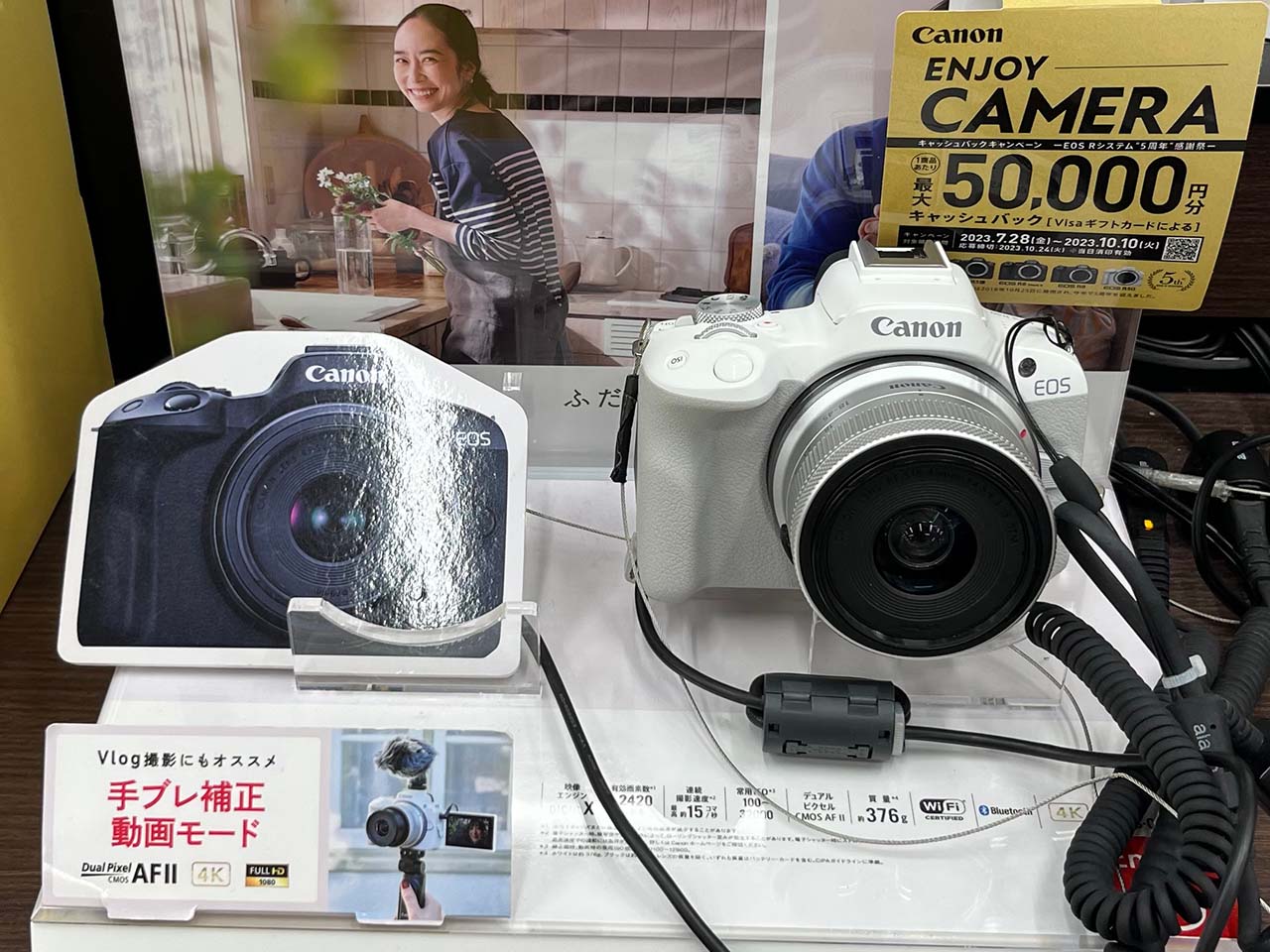 手のひら本格ミラーレスカメラ「Canon Eos R50」 - RKB毎日放送