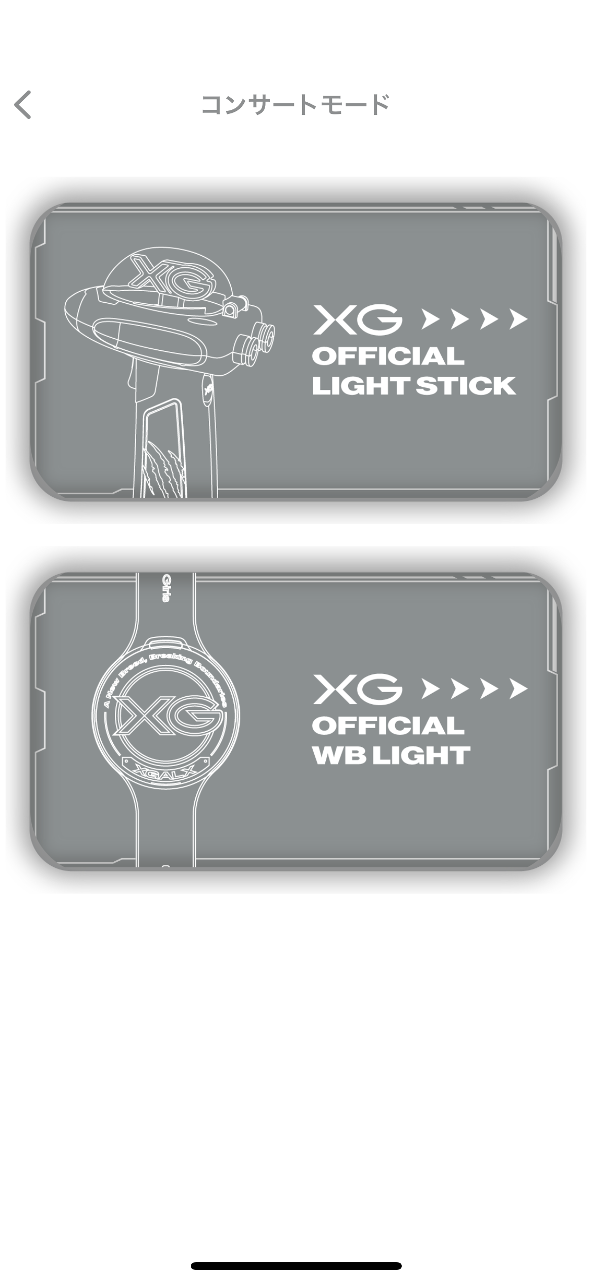 XG OFFICIAL LIGHT STICK manual