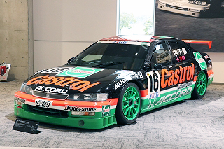 Honda Collection Hall | コレクションサーチ