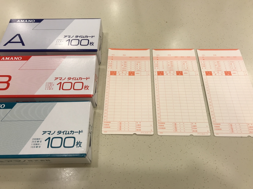 タイムレコーダーを分解してみる（アマノ製BX2000） | TeamSpirit専用