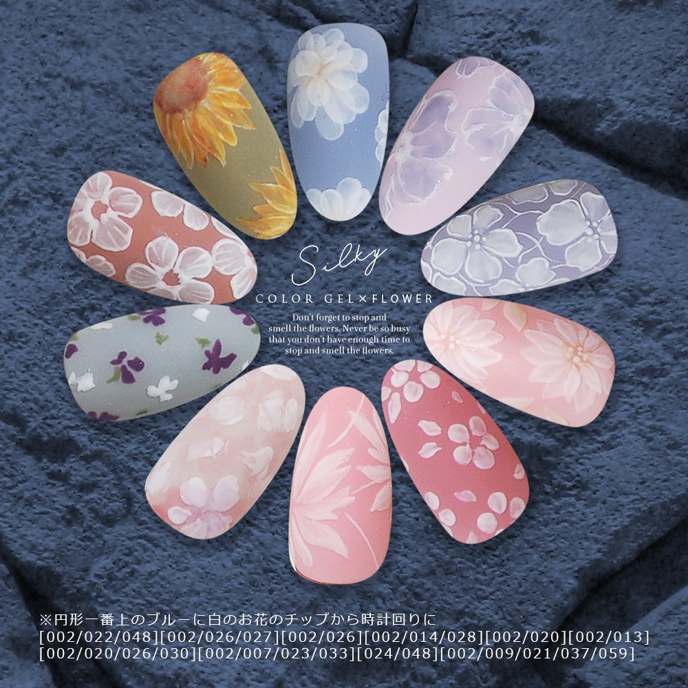 サロン専用高品質カラージェルを格安で！絹のようなスムーズな操作性を