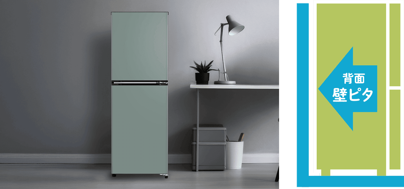 冷凍冷蔵庫 シンプル・プラス｜AQUA（アクア）