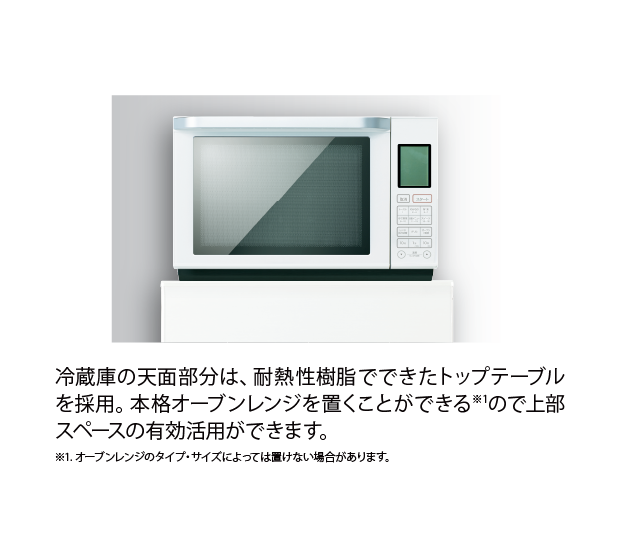 AQR-SV27M | アクア株式会社（AQUA）｜生活家電