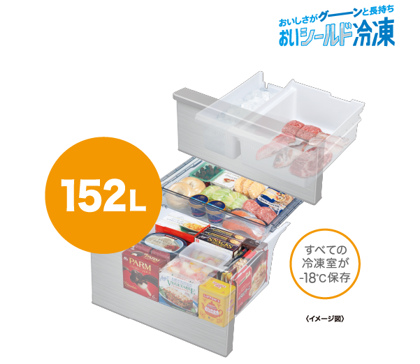 AQR-V43M | アクア株式会社（AQUA）｜生活家電