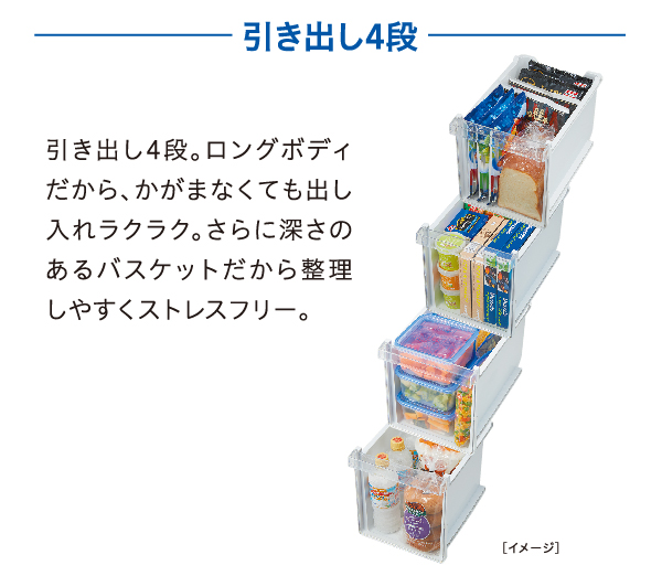 AQF-SF11N | 容積105L | スリムフリーザー | 冷凍庫 | アクア株式会社