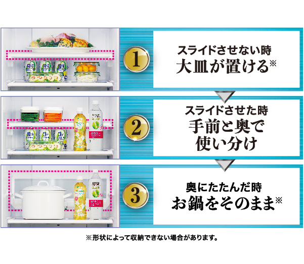 AQR-27N2 | 容積：272L | スタンダード | 冷蔵庫 | アクア株式会社（AQUA）