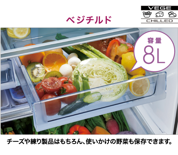 AQR-VZ46P | 容積：458L | Delie series（デリエシリーズ） | 冷蔵庫