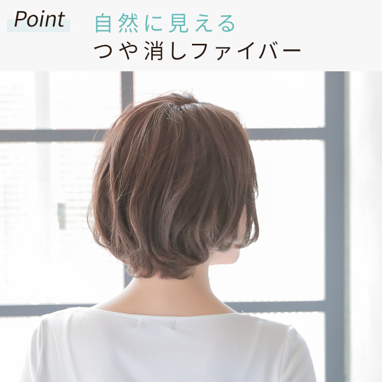 医療用ウィッグ ボブ/ヴィーナス MIX巻き上品ショートボブ[pw211]