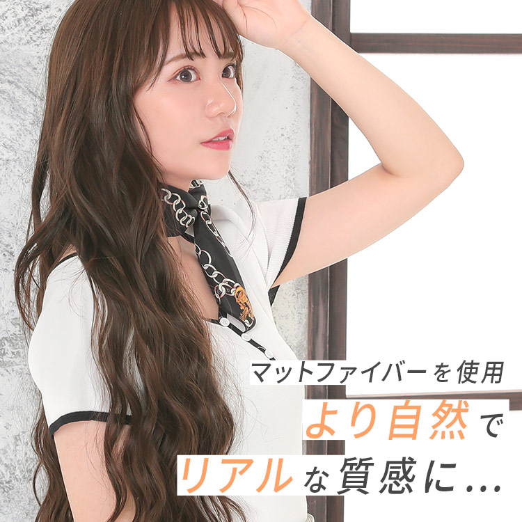 襟足ウィッグ/ミューズロングエクステ3type [wgt808]