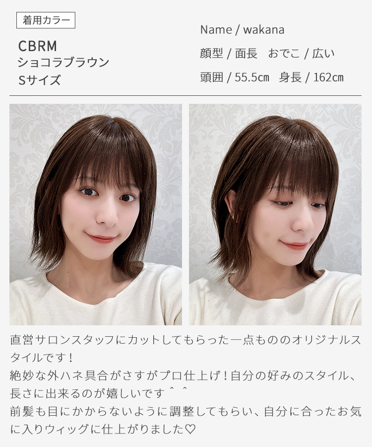 医療用ウィッグ ミディアム/ヴィーナス ノーカットミディアムウィッグ