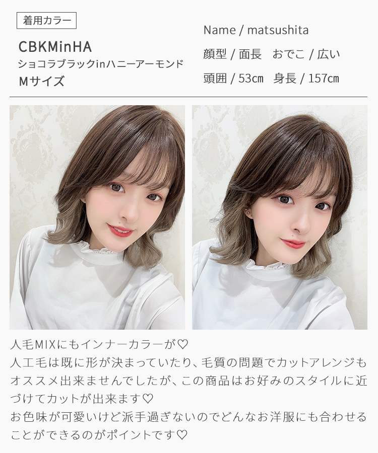 医療用ウィッグ ミディアム/ヴィーナス ノーカットミディアムウィッグ