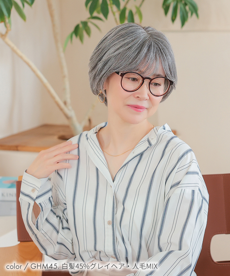 医療用ウィッグ ショート/ヴィーナス グレイヘア そよかぜふんわり