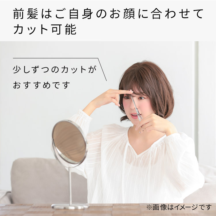 医療用ウィッグ ショート/ヴィーナス アクアショート[pw122]