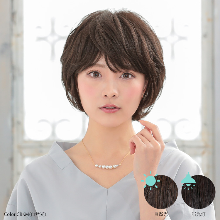 医療用ウィッグ ボブ/ヴィーナス 揺れるマシェリショート人毛MIX [pwm008]