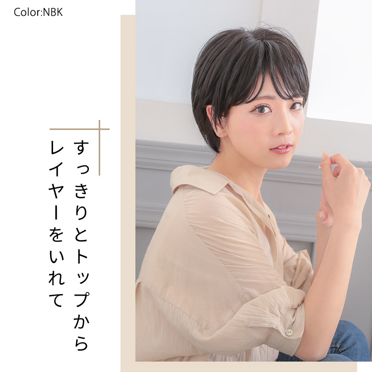 医療用ウィッグ ショート/ヴィーナス フレンチショート[pw104]