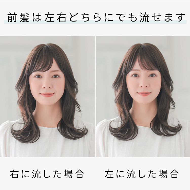 医療用ウィッグ ロング/ヴィーナス メリーマーメイドロング[pw124]