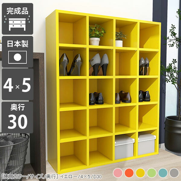 可動棚本棚 玄関｜H-001 aino 4×5/D30｜0000a56782 - オーダー家具