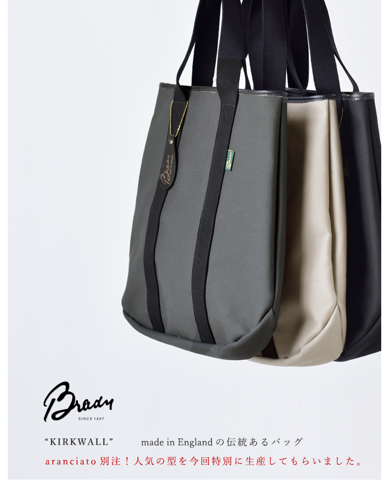 Brady(ブレディ)aranciato別注 ツイルトートバッグ“KIRKWALL” kirkwall