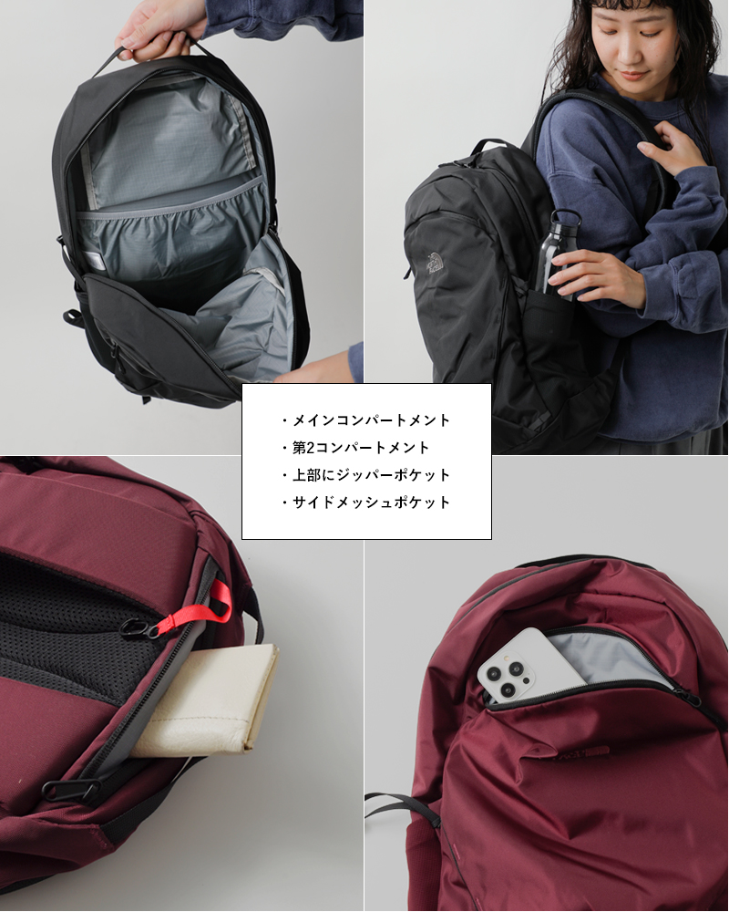 THE NORTH FACE ノースフェイス ジェミニ デイパック 22L “Gemini 22