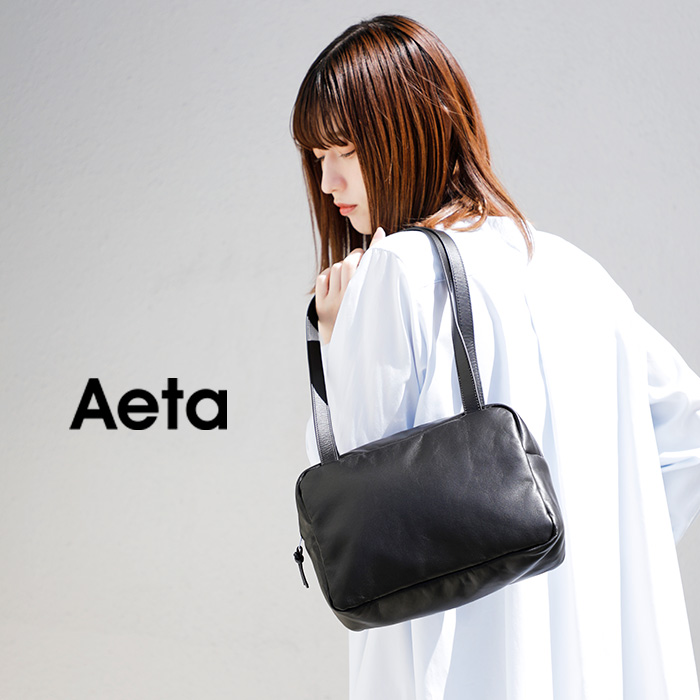 Aeta アエタ パフィー ロング ハンドル ボストン バッグ Mサイズ