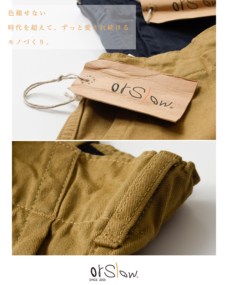 or slow オアスロウ ヘリンボーン コットン ツイル フレンチ ワーク