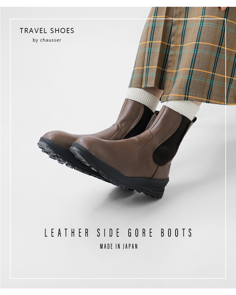TRAVEL SHOES by chausser トラベルシューズバイショセ レザー