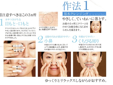 ナガセ ビューティケァ 健康食品 化粧品 通信販売 アルカンジュ