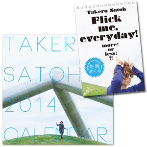 佐藤めくる展 | OTHER SPACES | パルコアート.com