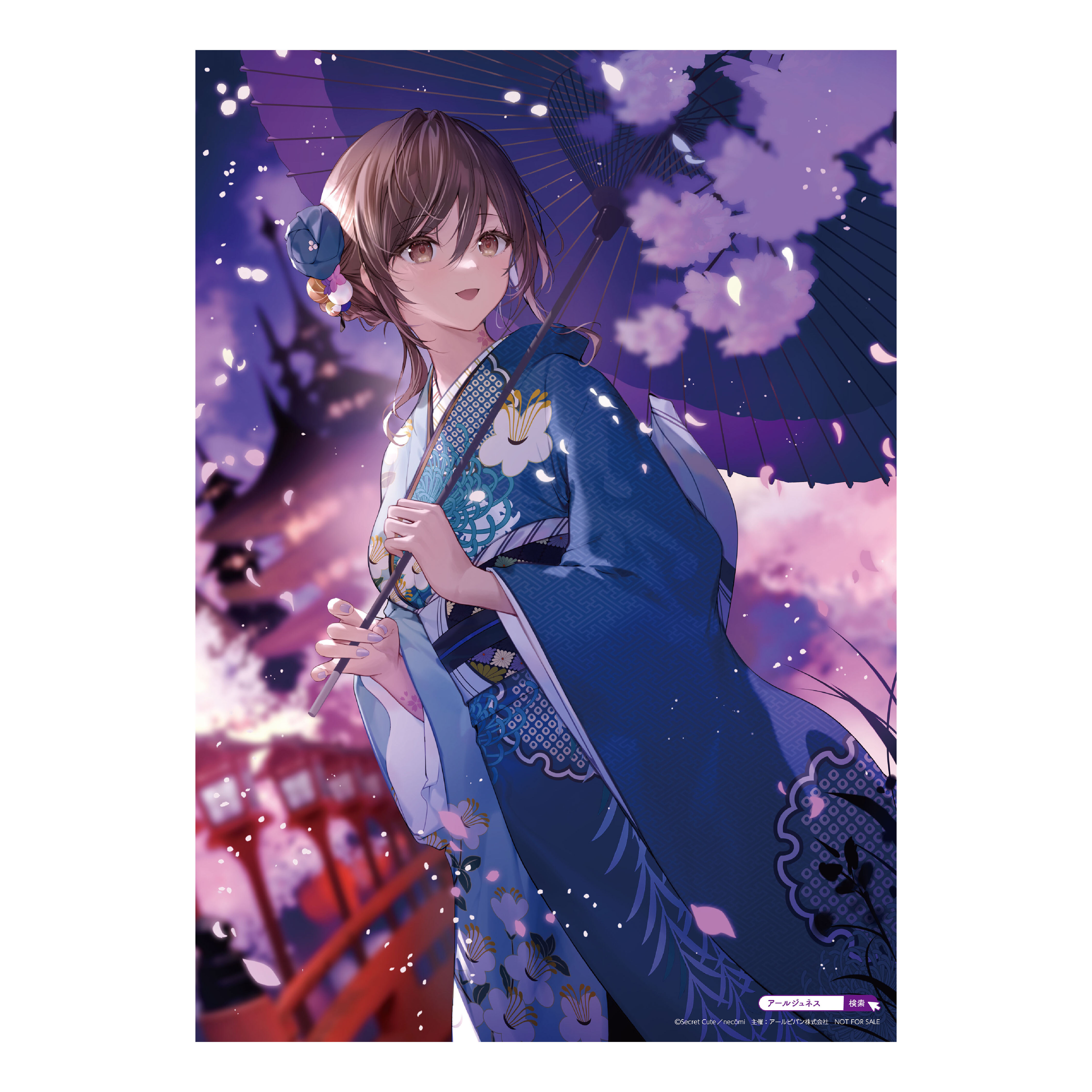 展示会情報（大阪府/necömi新作版画展/20260212）/アールビバン展示会情報