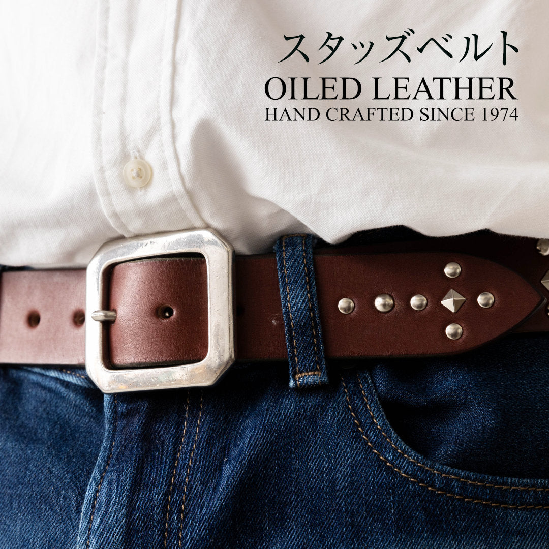 ベルト 40mm幅スタッズベルト オイルドレザー ODB40034AB – ARTBROWN