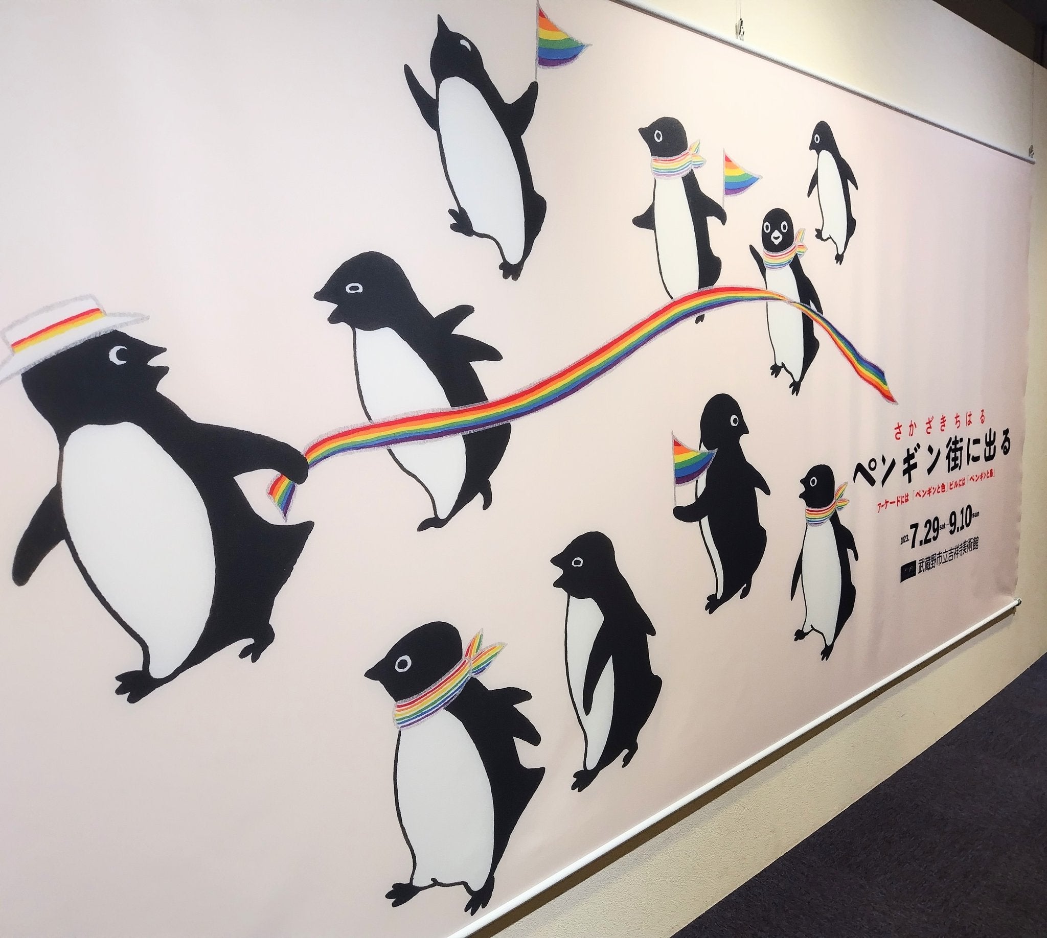 開幕】「さかざきちはる ペンギン街に出る」 愛らしいペンギンたちの