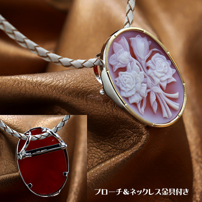 メノウカメオブローチ＆ネックレス製品のご紹介 ドイツ製