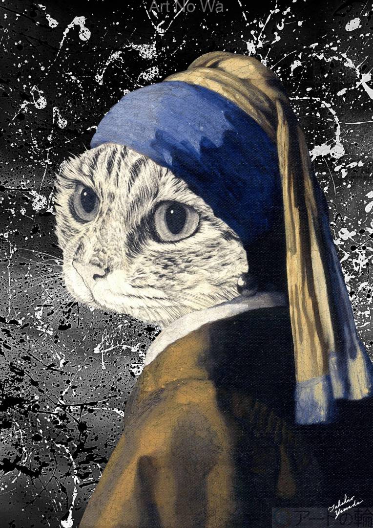 フェルメール猫 ∞ | アートの輪