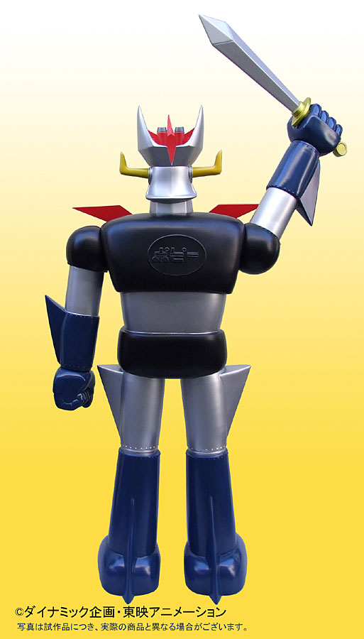 ポピーダイアナンAソフビ Amazon.co.jp: ポピー ミニ ソフビ