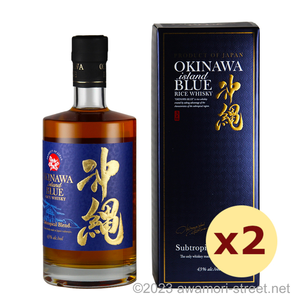 OKINAWA island BLUE 43度,700ml x 2本セット 沖縄発ライスウイスキー